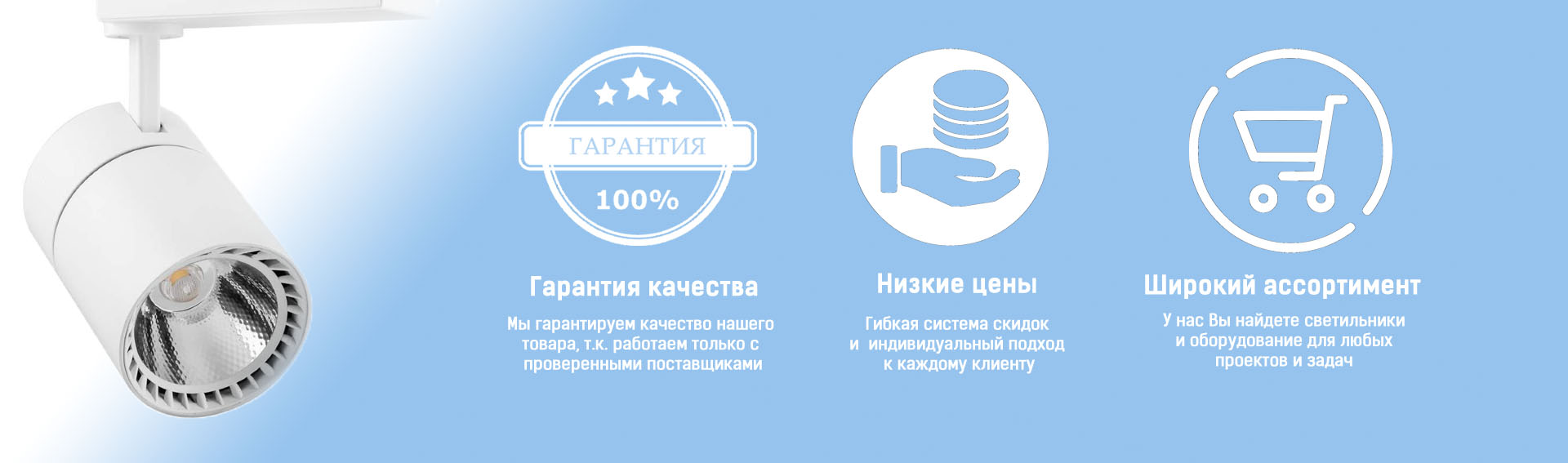 Купить промышленные свеильники в Москве с доставкой оптом
